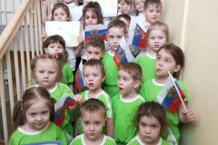 Крымская весна
